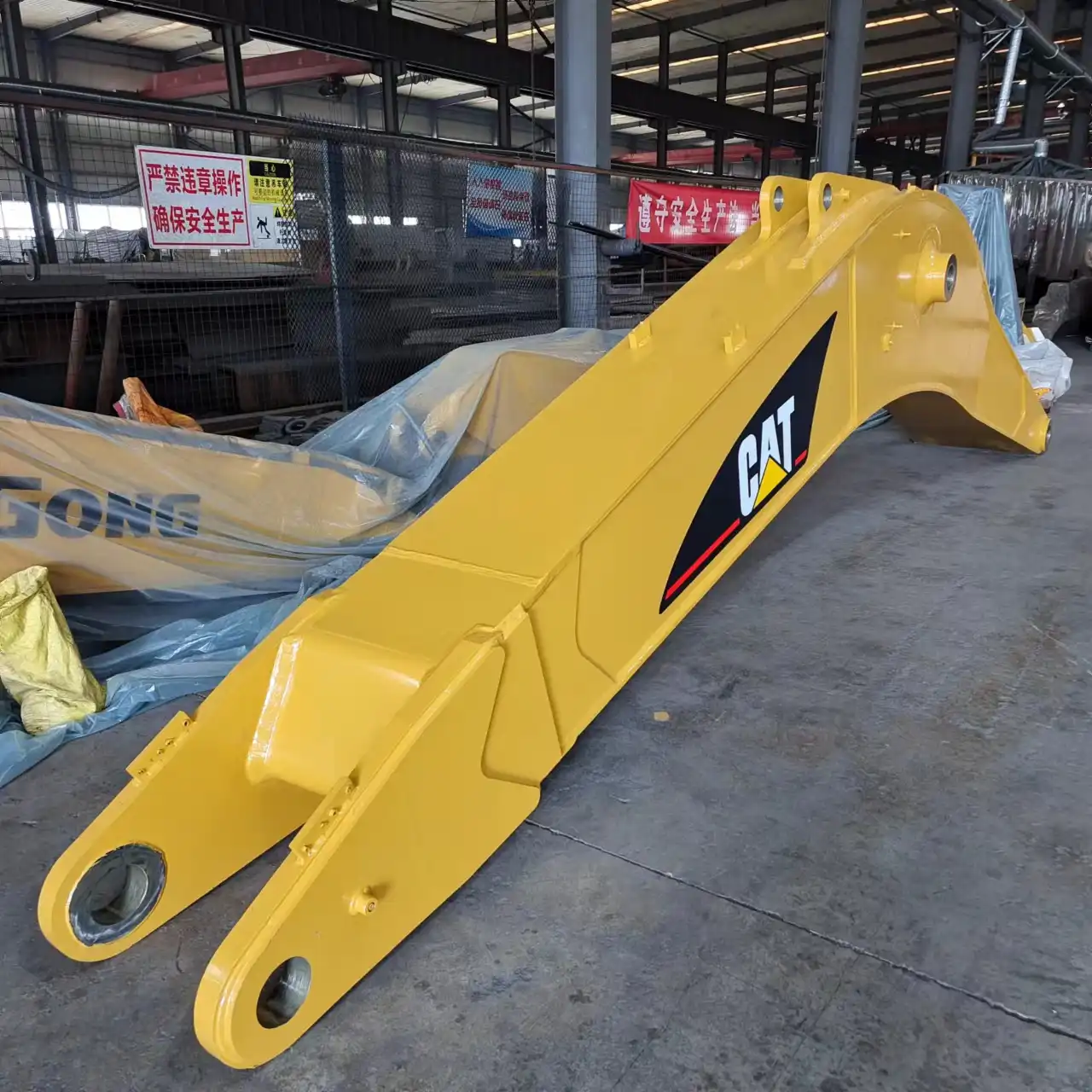 Is the excavator arm or boom?